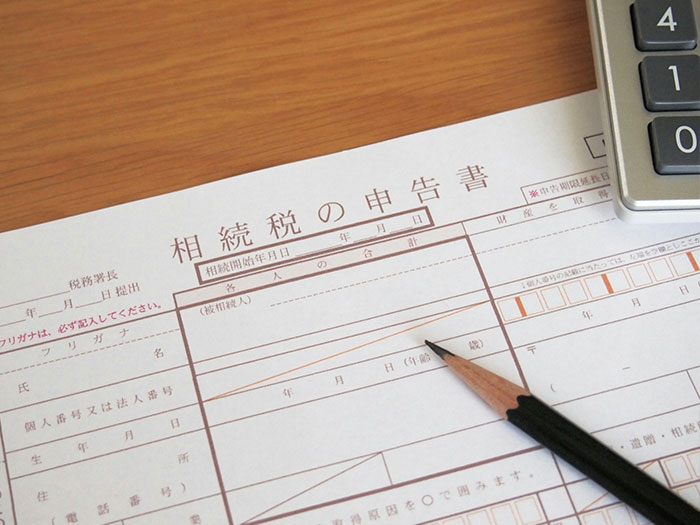 遺言・相続手続
